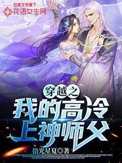文明：太空