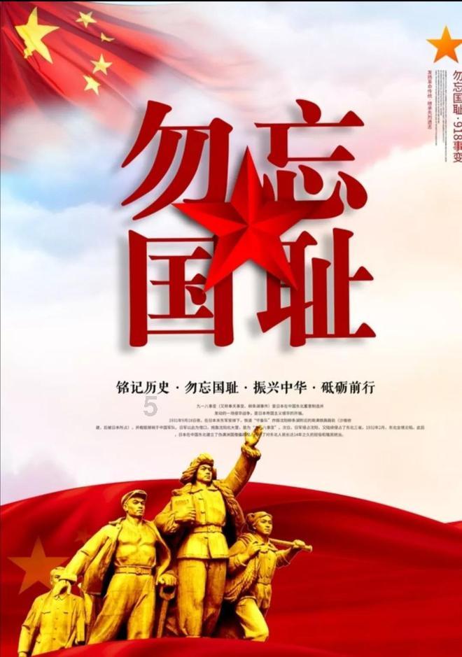 漫威蜘蛛侠