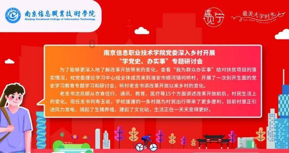 一点点奶茶怎么样？员工福利好么？游戏画面